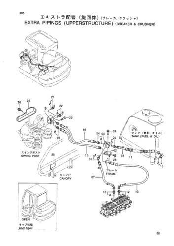 EXTRA PIPINGS (UPPERSTRUCTURE) -BREAKER & CRUSHER-