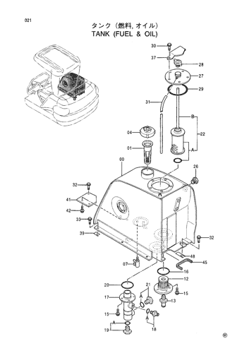 TANK (FUEL & OIL)
