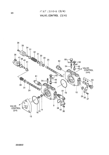 VALVE;CONTROL (3-4)
