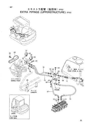 EXTRA PIPINGS (UPPERSTRUCTURE) -PTO-