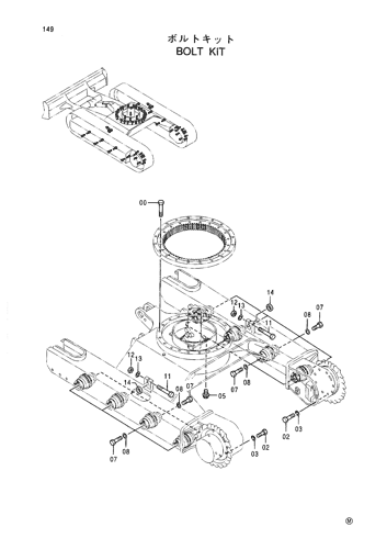 BOLT KIT