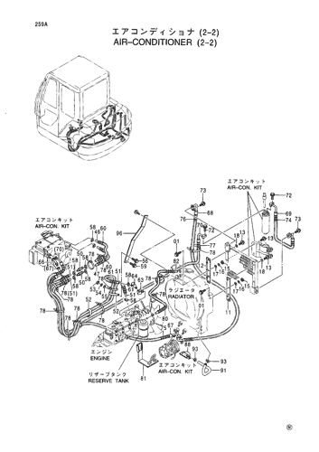 AIR-CONDITIONER (2-2)