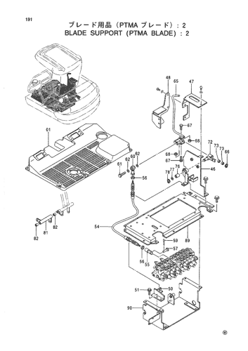 BLADE SUPPORT (PTMA BLADE)-2