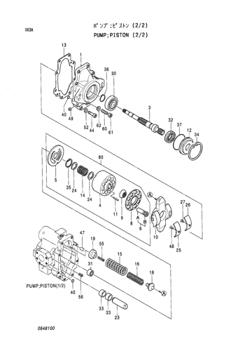 PUMP;PISTON (2-2)