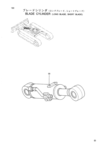 BLADE CYLINDER (LONG BLADE, SHORT BLADE)