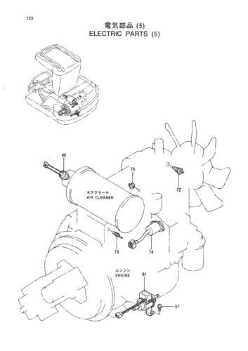ELECTRIC PARTS (5)