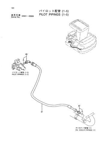 PILOT PIPINGS (1-5)