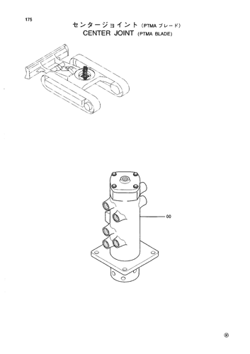 CENTER JOINT (PTMA BLADE)