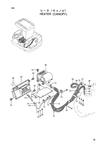 HEATER (CANOPY)