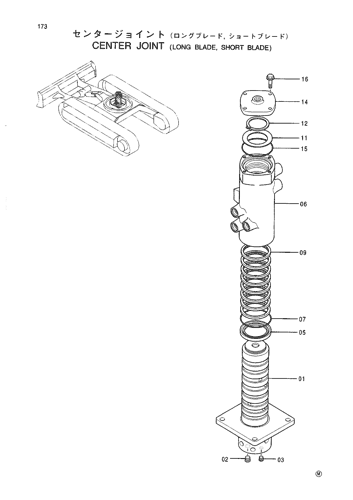 CENTER JOINT (LONG BLADE, SHORT BLADE)