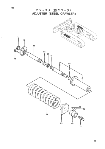 ADJUSTER (STEEL CRAWLER)