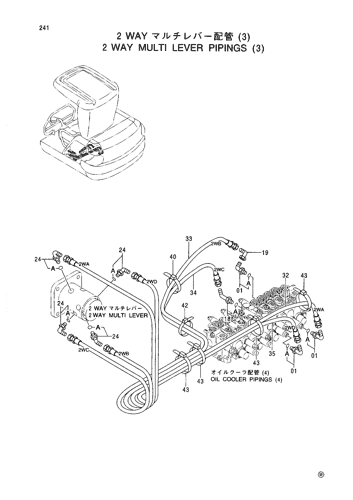 2 WAY MULTI LEVER PIPINGS (3)