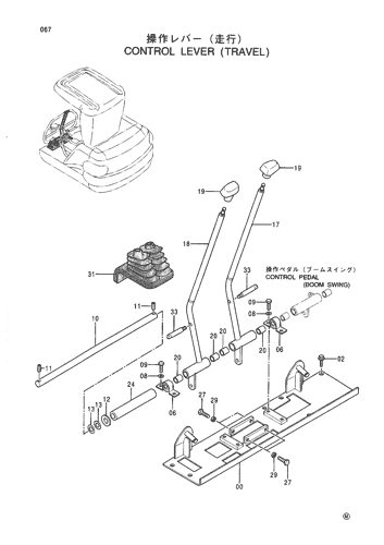 CONTROL LEVER (TRAVEL)
