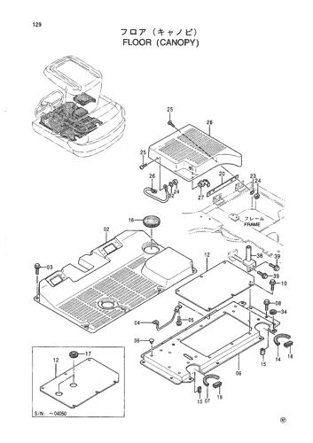 FLOOR (CANOPY)