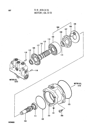 MOTOR;OIL (2-3)