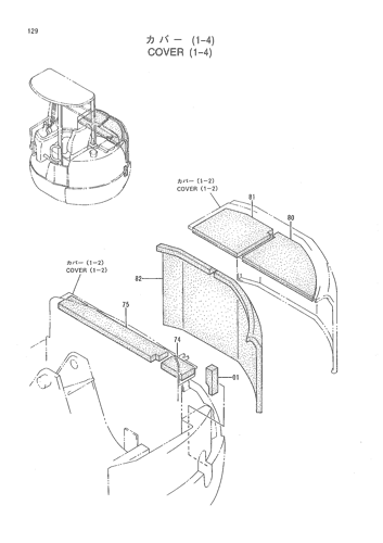 COVER (1-4)