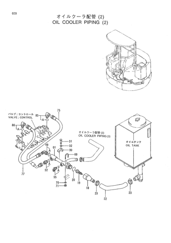 OIL COOLER PIPING (2)
