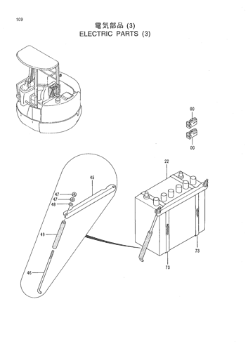 ELECTRIC PARTS (3)