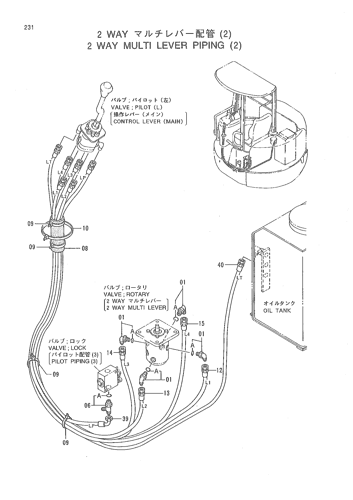 2 WAY MULTI LEVER PIPING (2)