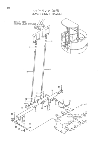 LEVER LINK (TRAVEL)