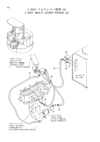 2 WAY MULTI LEVER PIPING (3)
