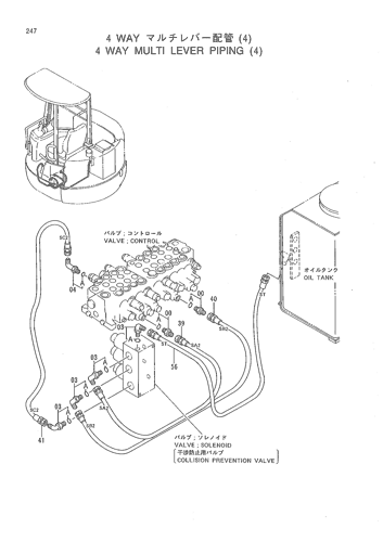 4 WAY MULTI LEVER PIPING (4)
