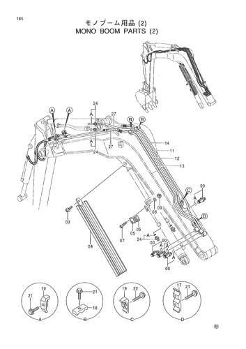 MONO BOOM PARTS (2)