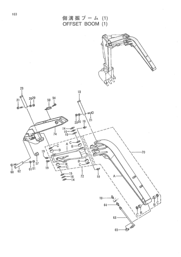 OFFSET BOOM (1)