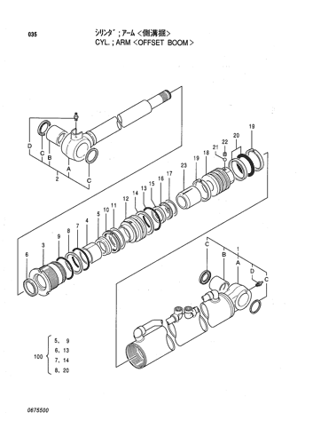 CYL.;ARM -OFFSET BOOM-