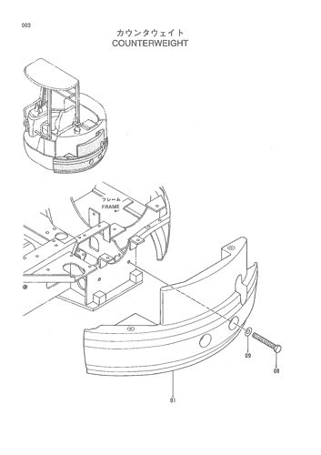 COUNTERWEIGHT