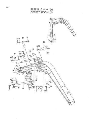 OFFSET BOOM (2)