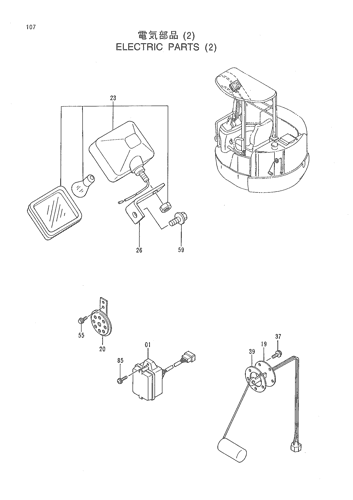 ELECTRIC PARTS (2)