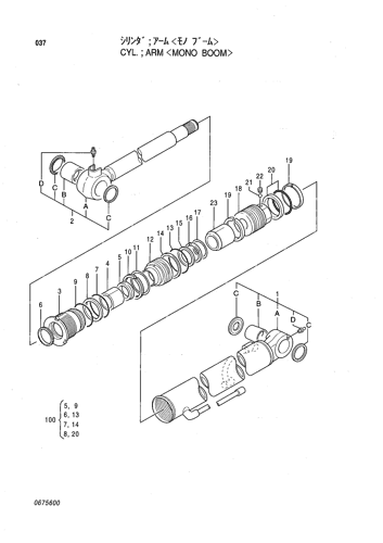 CYL.;ARM -MONO BOOM-
