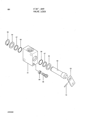 VALVE;LOCK