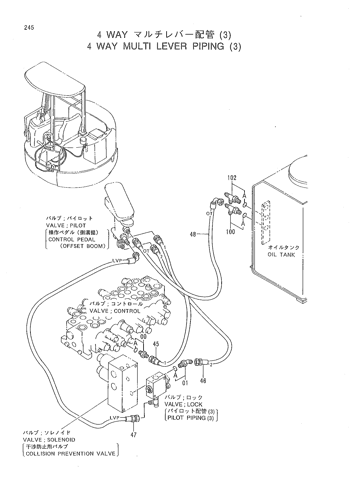 4 WAY MULTI LEVER PIPING (3)