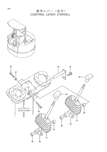 CONTROL LEVER (TRAVEL)