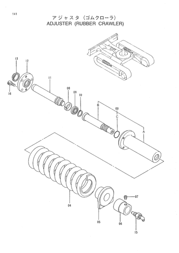 ADJUSTER (RUBBER CRAWLER)