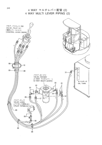 4 WAY MULTI LEVER PIPING (2)