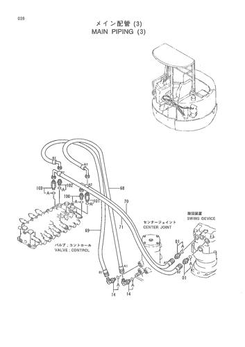 MAIN PIPING (3)