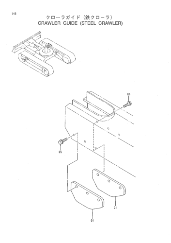 CRAWLER GUIDE (STEEL CRAWLER)