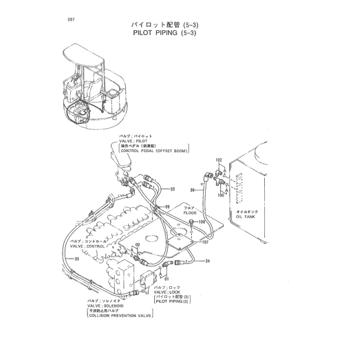 PILOT PIPING (5-3)