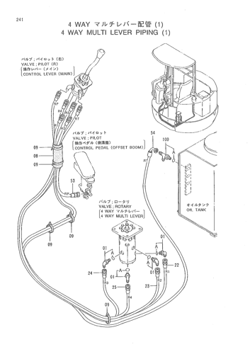 4 WAY MULTI LEVER PIPING (1)