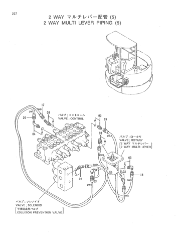 2 WAY MULTI LEVER PIPING (5)