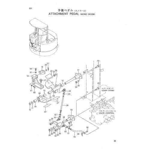 ATTACHMENT PEDAL -MONO BOOM-