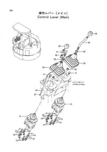 CONTROL LEVER (MAIN)
