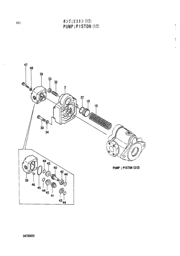 PUMP;PISTON (1-2)