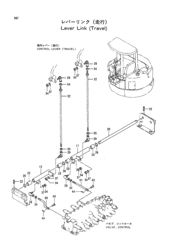 LEVER LINK (TRAVEL)