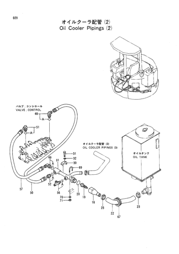 OIL COOLER PIPINGS (2)