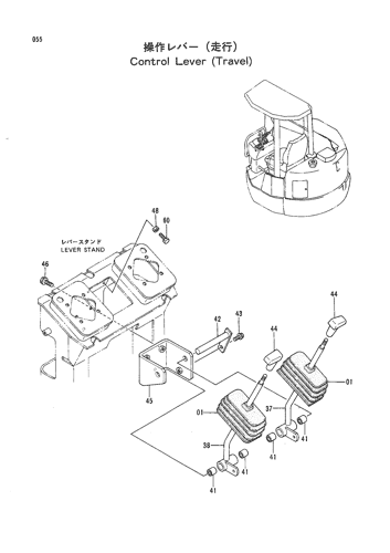 CONTROL LEVER (TRAVEL)