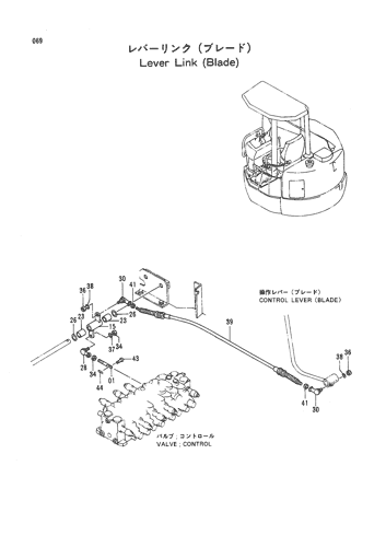 LEVER LINK (BLADE)